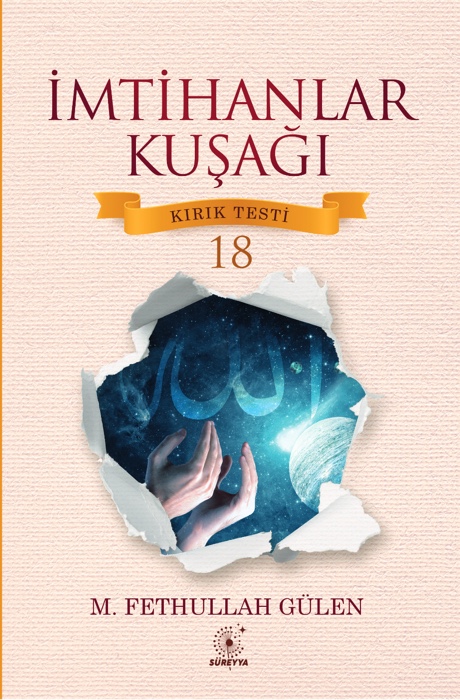 İmtihanlar Kuşağı (Kırık Testi #18)