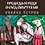 Преди да се родя и след смъртта ми
