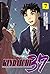 Detektif Kindaichi 37 Tahun...