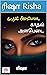 காதல் அளபெடை by ரிஷா Risha