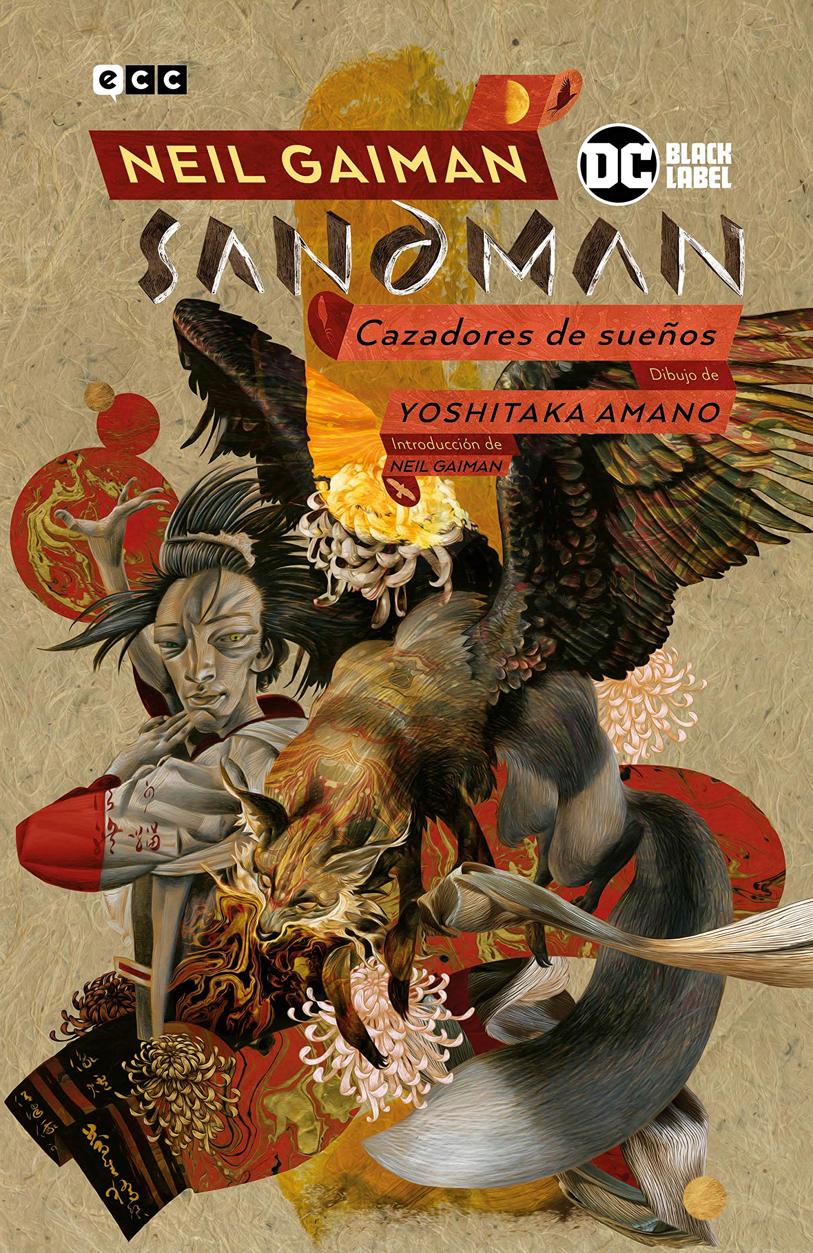 Biblioteca Sandman vol. 12: Cazadores de sueños (Hardcover)