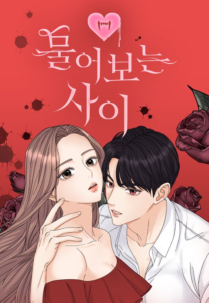 Bitten Contract (Webtoon)