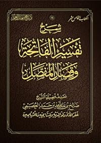 Book 1