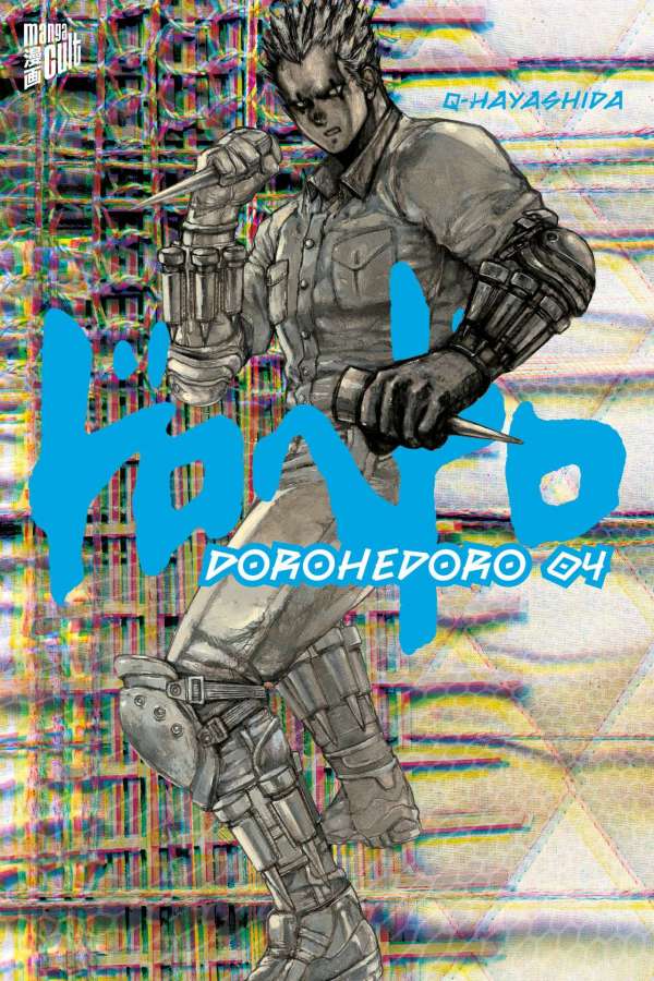 Dorohedoro 4 (Paperback)