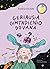 Geriausia gimtadienio dovana by Evelina Daciūtė
