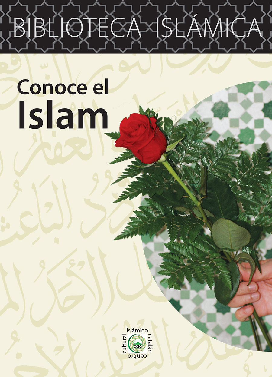Conoce el Islam (Biblioteca Islámica 8)