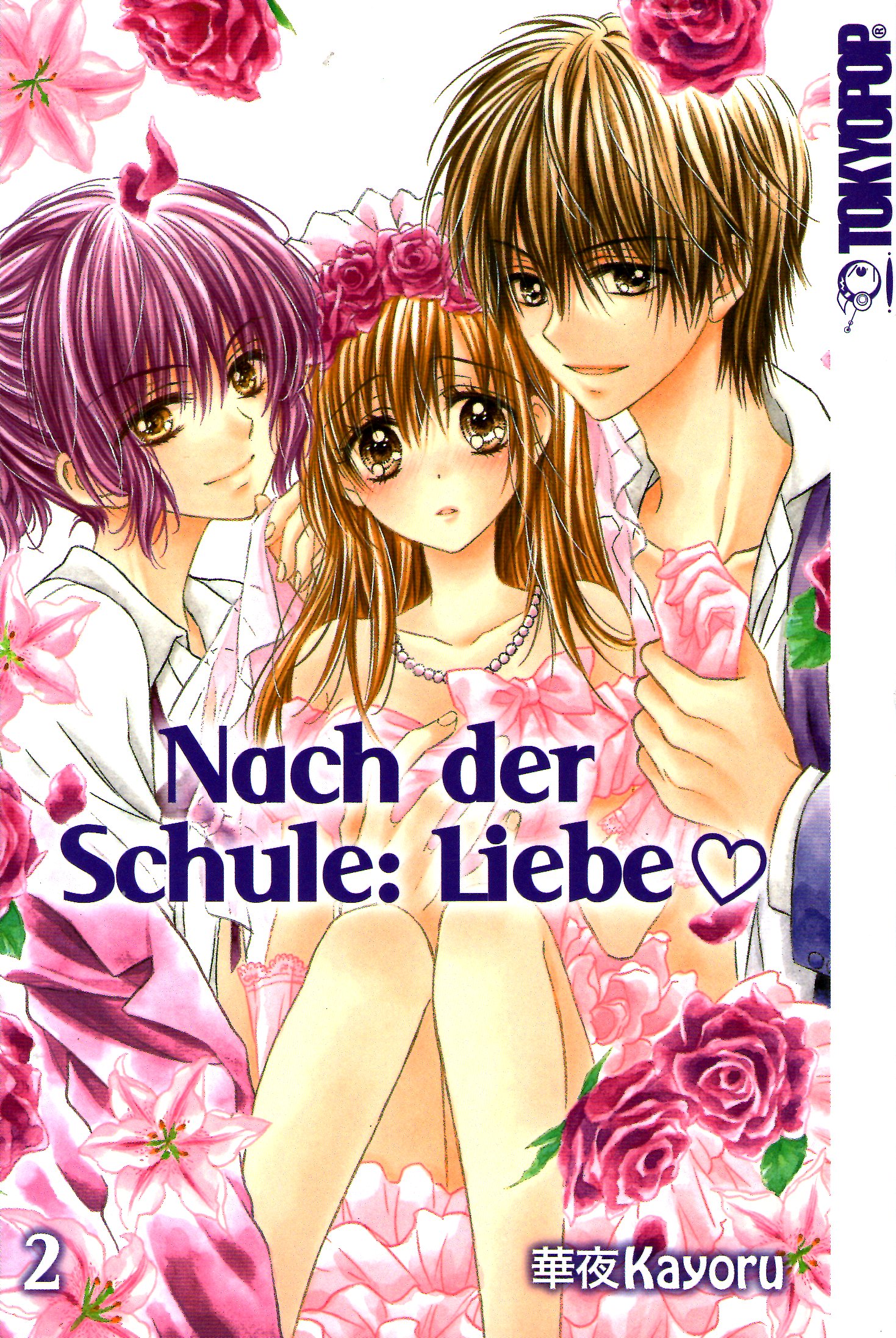 Nach der Schule: Liebe, Band 2