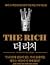 더 리치