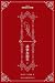 战争与和平 by Leo Tolstoy 战争与和平 by Leo Tolstoy