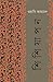 শিশিযাপন by Wasi Ahmed