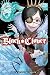 Black Clover, Vol. 26: Black Oath (Black Clover, #26)
