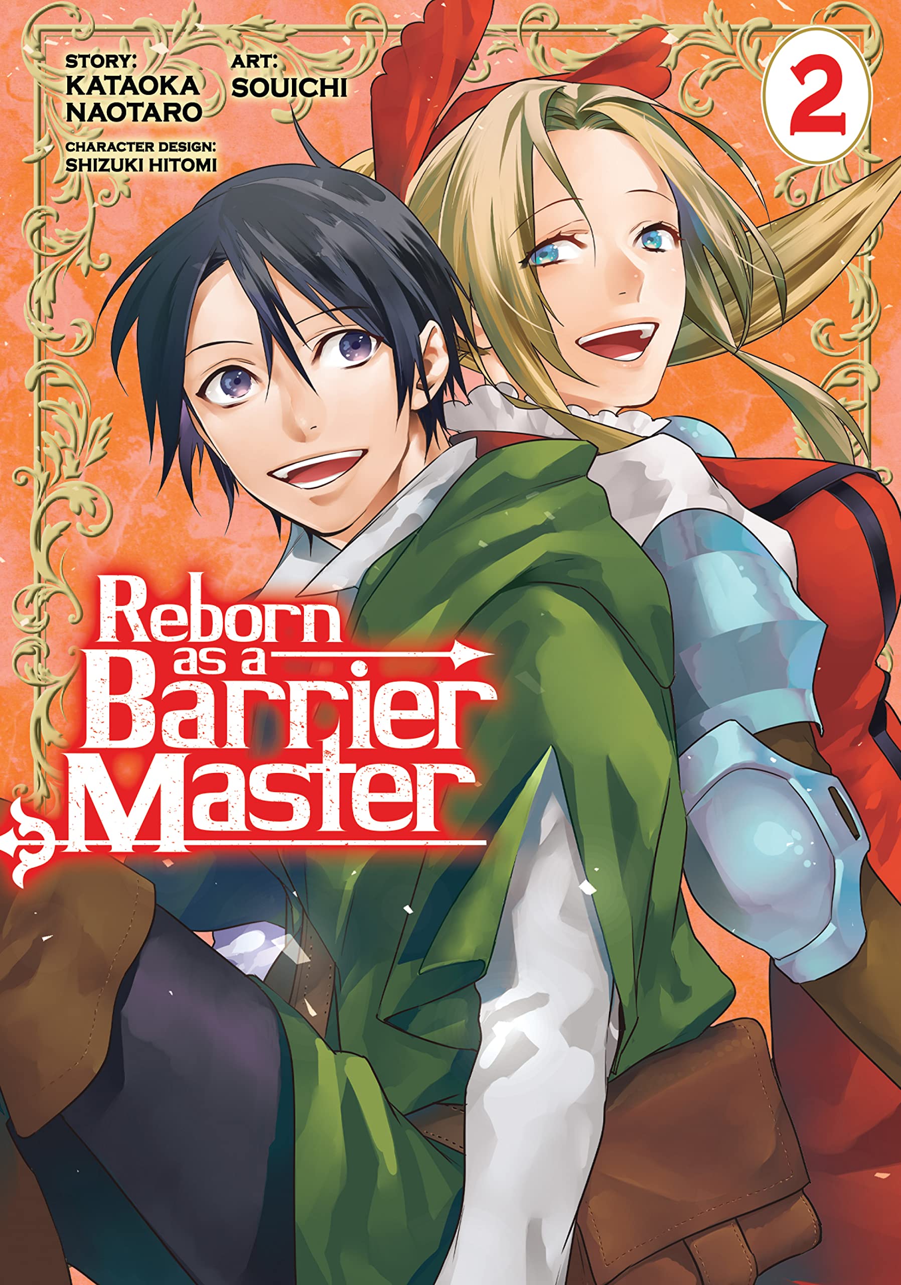 Reborn as a Barrier Master Manga, Vol. 2 (Kindle Edition)