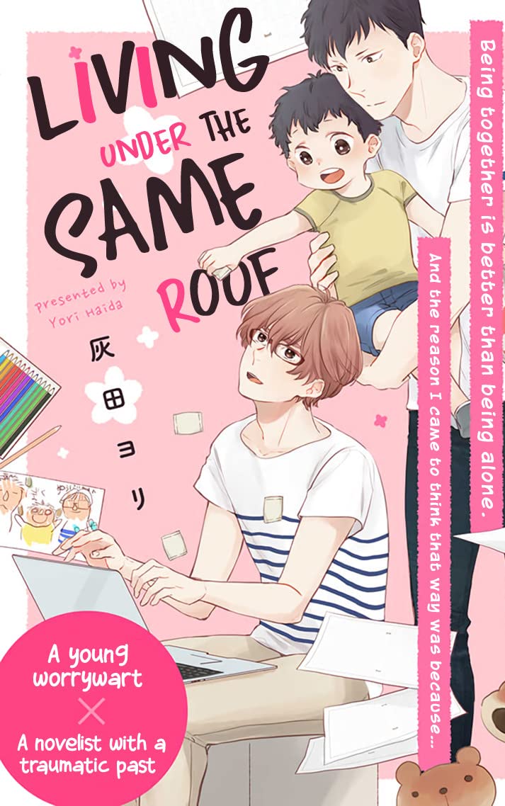 Living Under the Same Roof (English Version): Yaoi manga