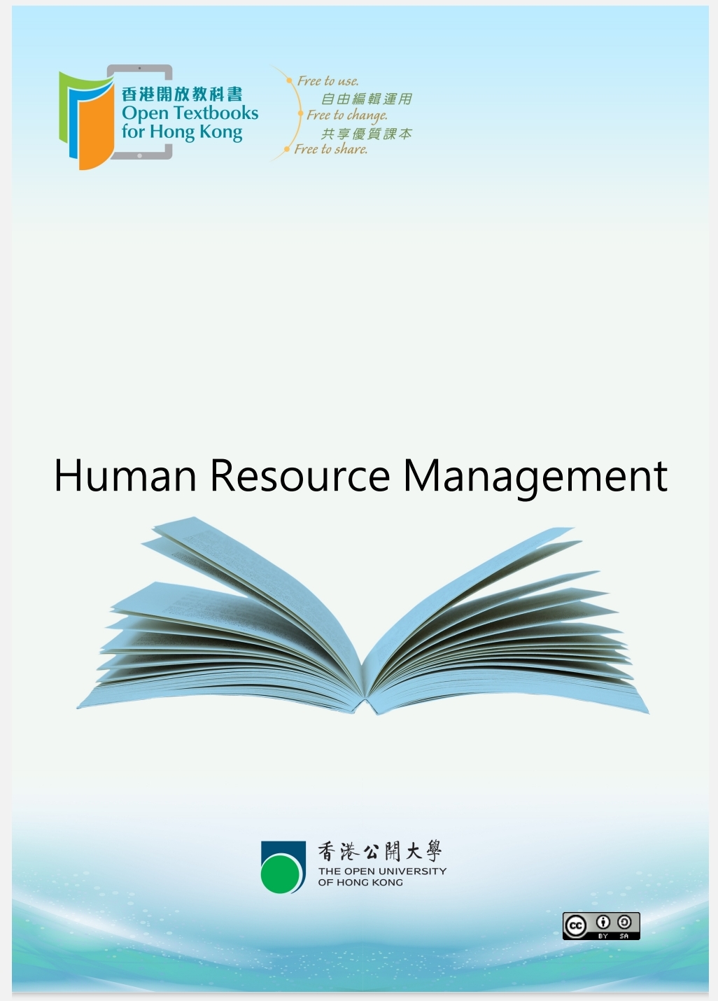 Human Resource Management (ebook)