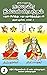 நாலாயிர திவ்யப் பிரபந்தம் by P.S. Ranganathan