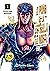 El puño de la Estrella del Norte, vol. 1 (北斗の拳 究極版 [Hokuto no Ken kyūkyoku-ban], #1)