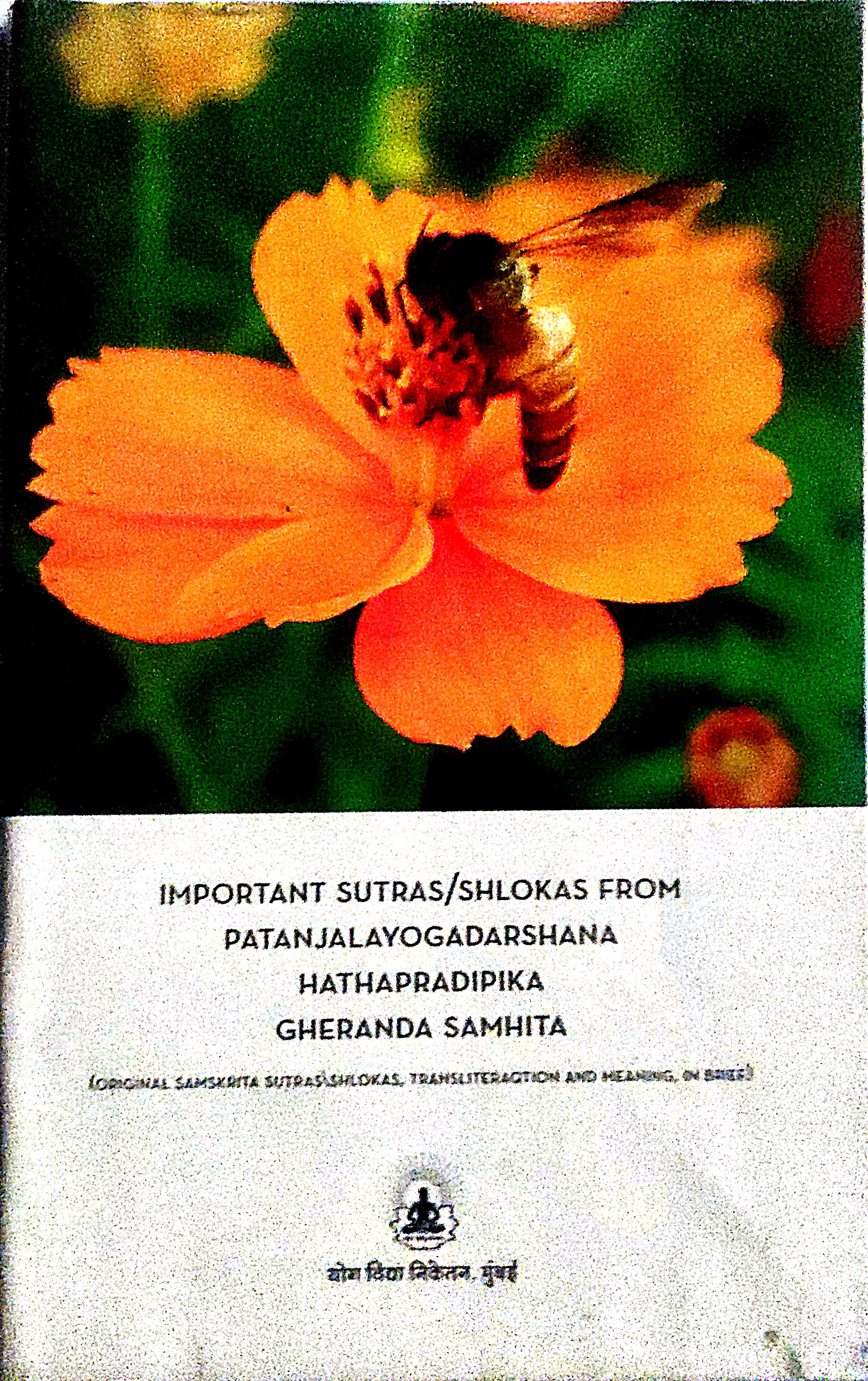IMPORTANT SUTRAS/SHLOKAS FROM PATANJALAYOGADARSHANA HATHAPRADIPIKA GHERANDA SAMHITA
