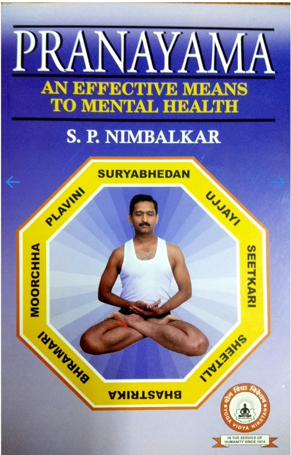 PRANAYAMA