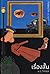 เรื่องสั้น โดย น.ว. โกกอล by Nikolai Gogol