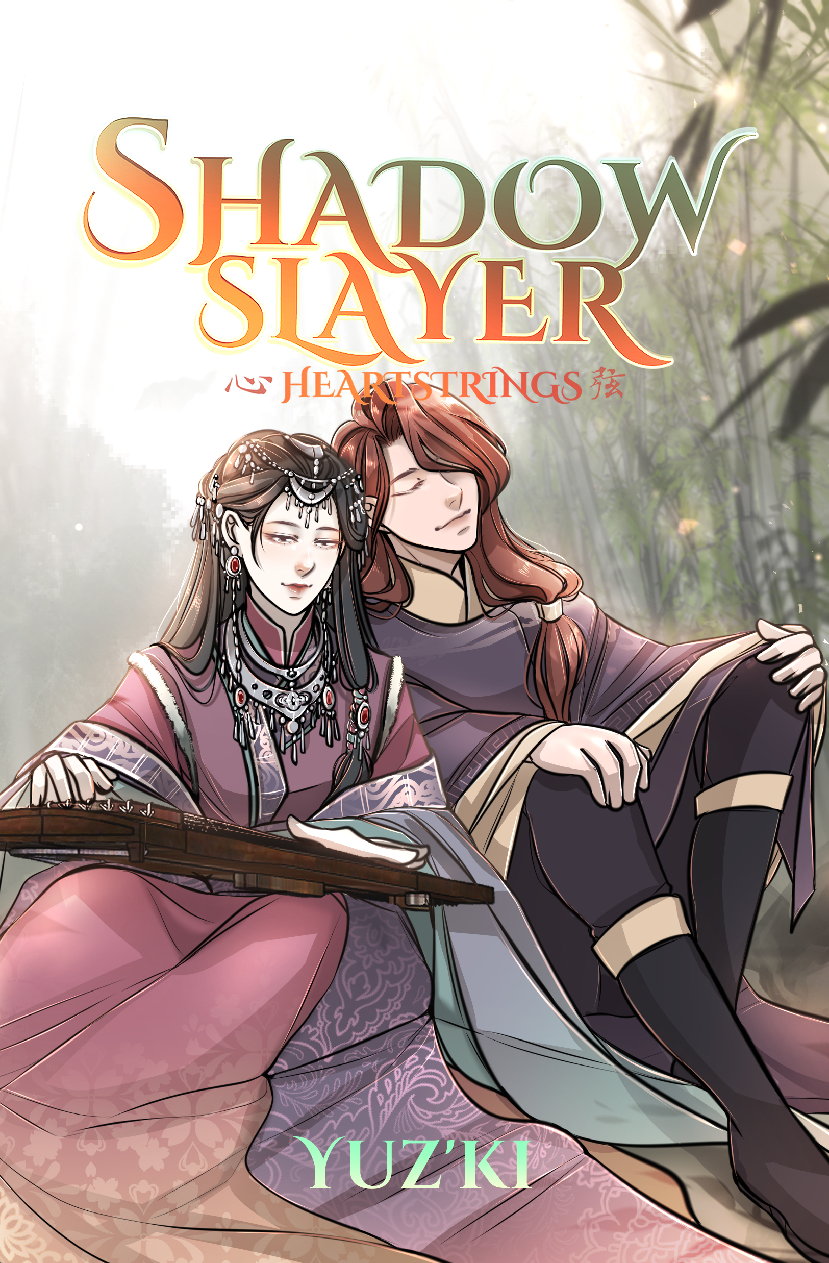 Heartstrings (Shadow Slayer Novella, #1)