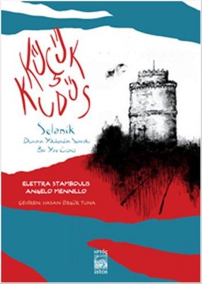 Küçük Kudüs - Selanik Duvarın Yıkılışından Sonraki Bir Yaz Günü