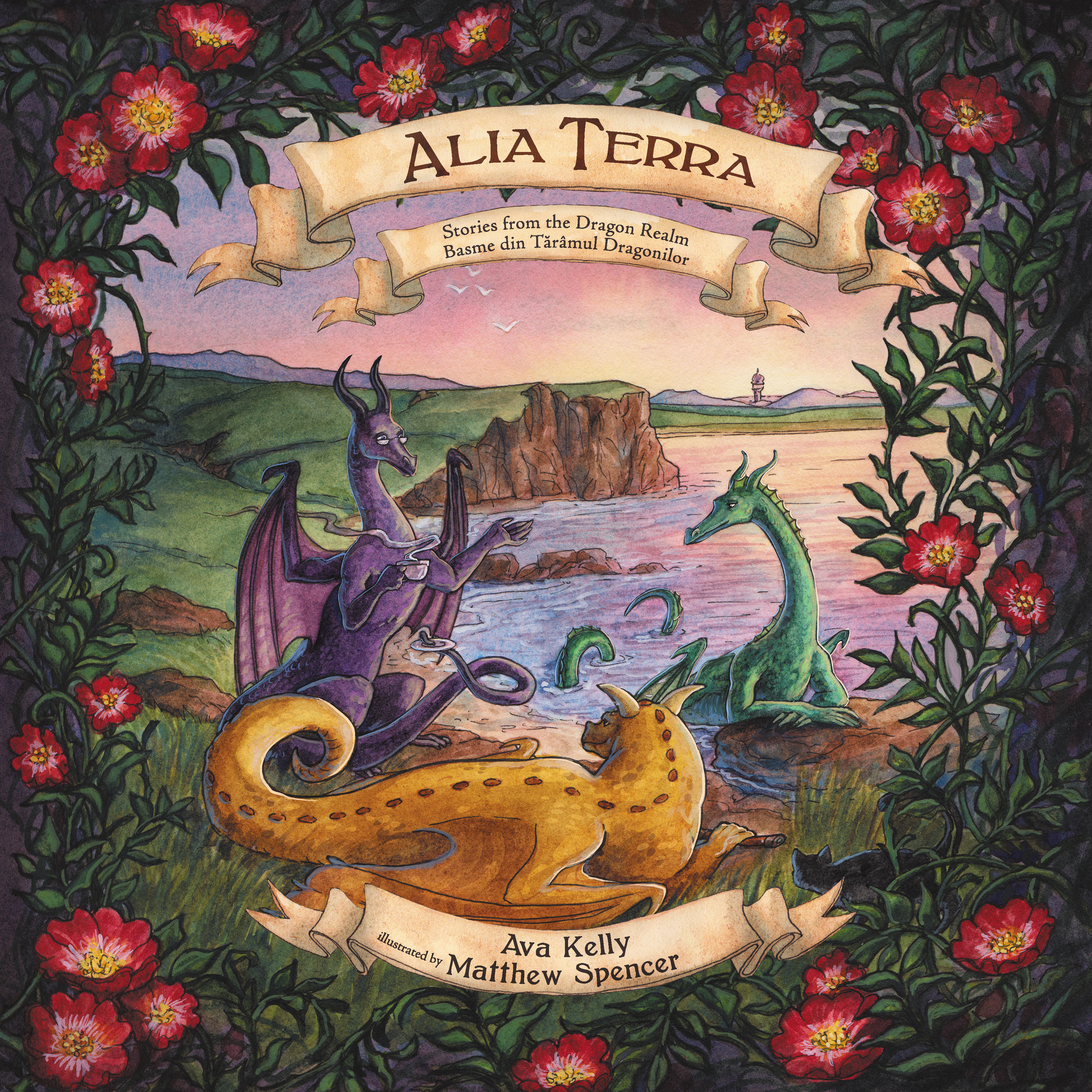 Alia Terra: Stories from the Dragon Realm (Hardcover)