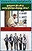 வேலையா? தொழிலா? முறையாக திட்டமிட்டு, சுயதொழில் தொடங்குவது எப்... by Tamil Kuruvi
