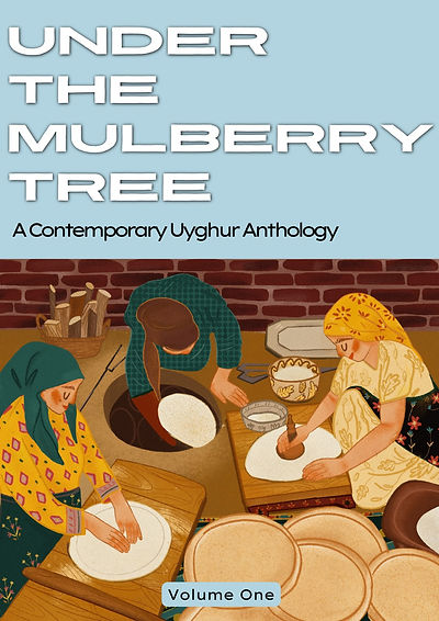 Under the Mulberry Tree: A Contemporary Uyghur Anthology, Vol. 1