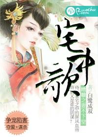 宅中歌 Song in the House (Unknown Binding)