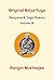 Original Kriya Yoga Samayama & Yogic Powers Volume IX by Rangin Mukherjee