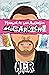 Manual de una auténtica mamarracha