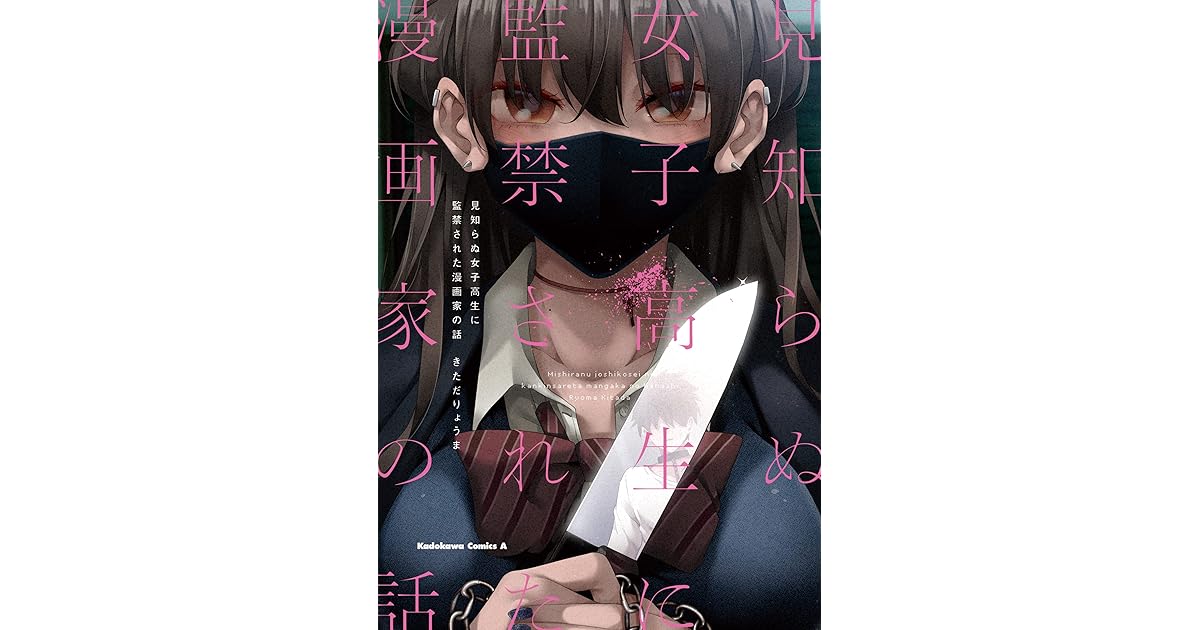 Mishiranu Joshikousei Ni Kankinsareta Manga No Hanashi Scan Vf