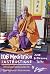 108 Meditation Instructions by Sokuzan