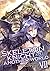 Skeleton Knight in Another World (Light Novel) Vol. 7