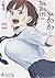 วันจันทร์คือวันดึ๋งดึ๋ง เล่ม 1