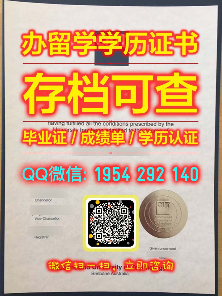 《留学生文凭购买华盛顿州立大学毕业证书》Q/薇：1954292140制作WSU学历证书办华盛顿州立大学本科证书/研究生证书