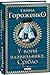 У вогні плавильника. Срібло