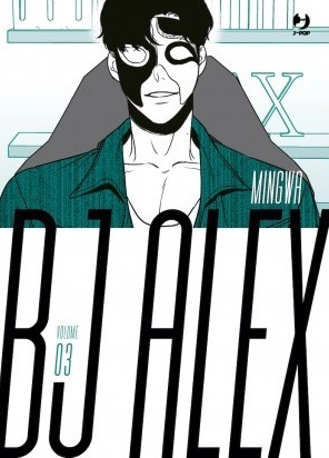 BJ Alex, Vol. 3