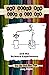 The Stick Man with a Big Bum and the Science Experiments: A Children's book for ages 6,7,8,9,10,11,12