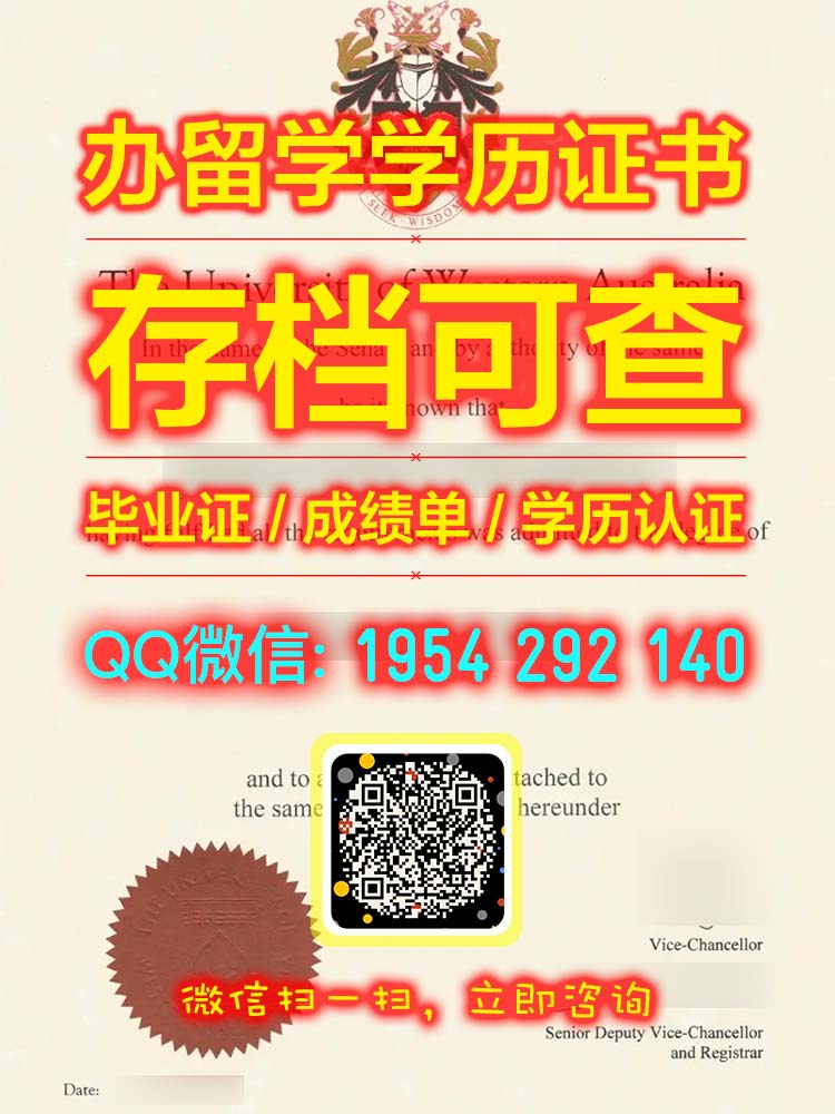 《留学生文凭购买加州州立大学长滩分校毕业证书》Q/薇：1954292140制作CSULB学历证书办加州州立大学长滩分校本科证书/研究生证书