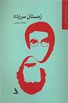 Trending Books