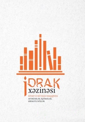 İdrak xəzinəsi