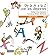 De la A a la Z con los deportes (Leer Es Vivir/ Reading Is Li... by Cruz-Contarini Rafael