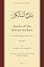 Ranks of the Divine Seekers A Parallel English-Arabic Text. Volume 2 (Islamic Translation) (English and Arabic Edition)