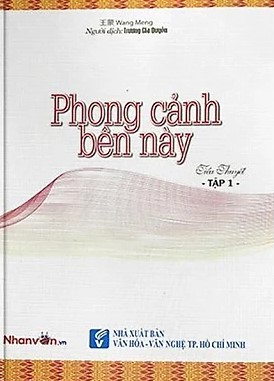 Phong Cảnh Bên Này (Phong Cảnh Bên Này, #1)