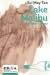 Lake Malibu and other stories by Su-May Tan Lake Malibu and other stories by Su-May Tan
