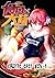 Erotic Chef Vol 1