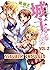Sexually Indulged Vol 2