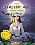 Страшні історії від українських письменників