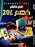 % 20 خصم